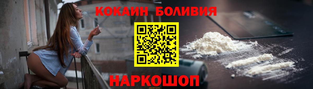 КОКАИН 97% Гагарин
