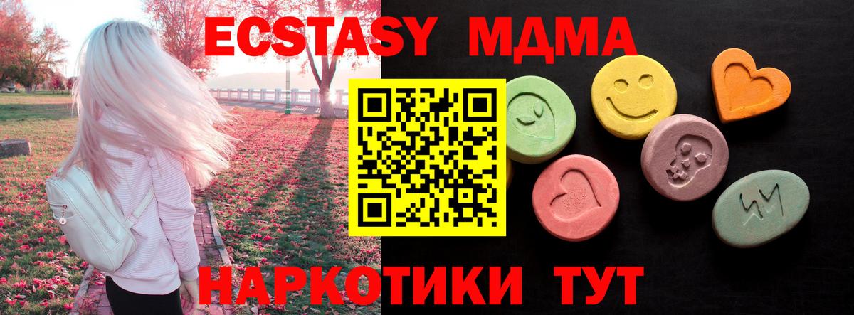 ЭКСТАЗИ DUBAI  omg зеркало  Гагарин  ЭКСТАЗИ 300 mg  Вход с VPN 