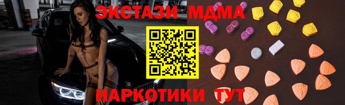 Alpha PVP Гагарин