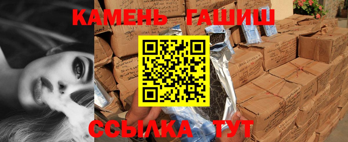 Гашиш Cannabis Гагарин