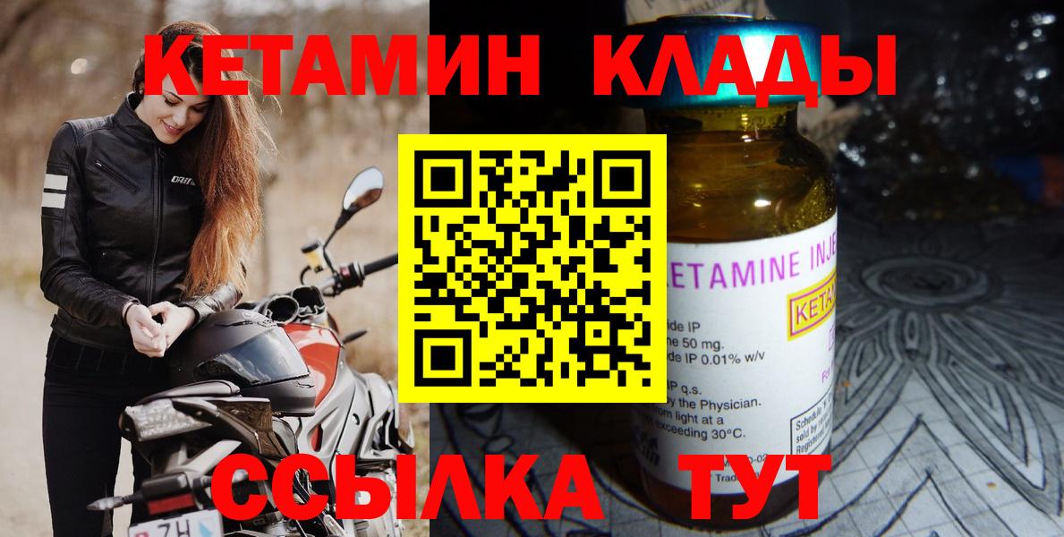 МДМА  Вход с VPN  Гагарин  ГАШ  Меф МЯУ МЯУ   Конопля  Cocaine 