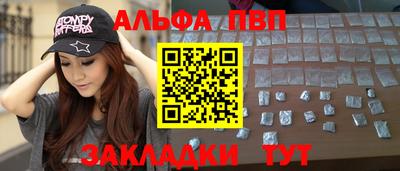 прущая мука Балашиха