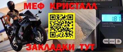 прущая мука Балашиха