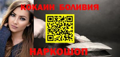 марки nbome Балахна