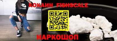 мяу мяу кристалл Балаково