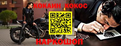прущая мука Балашиха