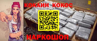 ALPHA-PVP Можайск