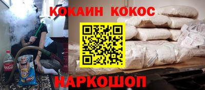 мяу мяу кристалл Балаково