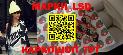 марки nbome Балахна