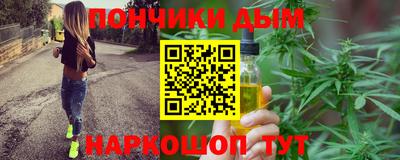 прущая мука Балашиха