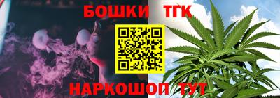 прущая мука Балашиха