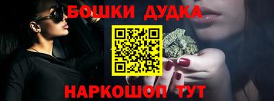 мяу мяу кристалл Балаково