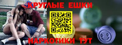 прущая мука Балашиха