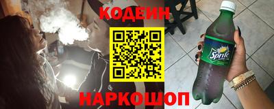 мяу мяу кристалл Балаково