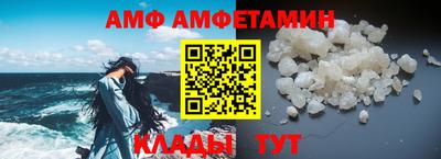мяу мяу кристалл Балаково