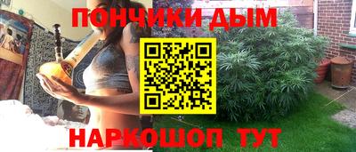 прущая мука Балашиха