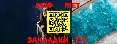 мяу мяу кристалл Балаково