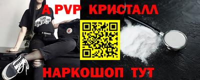 прущая мука Балашиха