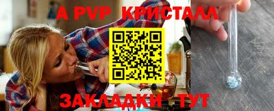 прущая мука Балашиха
