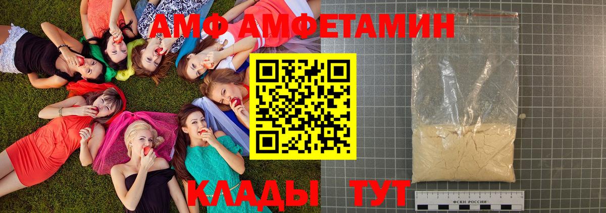 Метамфетамин кристалл Гагарин