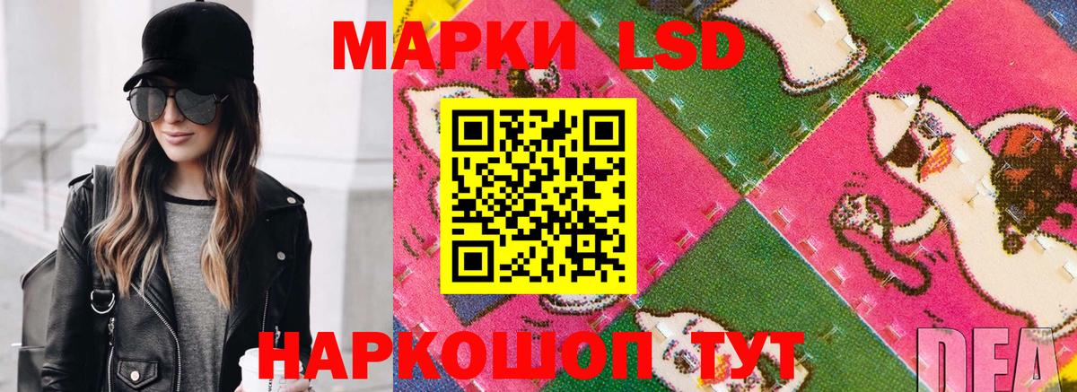 Марки 25I-NBOMe 1,5мг Гагарин