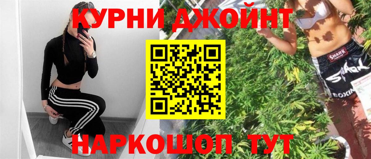 Канабис THC 21% Гагарин