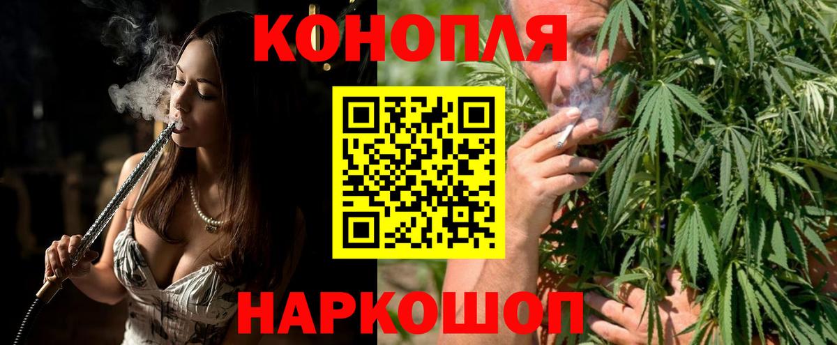 Марихуана марихуана  Каннабис индика  Канабис ГИДРОПОН  Гагарин  Вход с VPN 